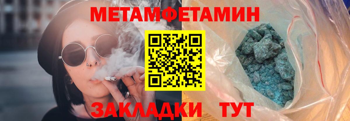 Amphetamine 97% Нарткала