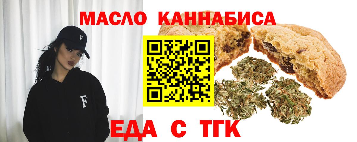 Нарткала  Canna-Cookies конопля  Вход с VPN 