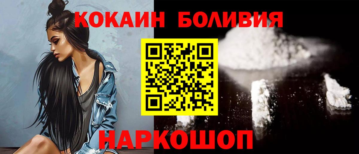 Cocaine 98%  COCAIN 98%  Вход с VPN  Нарткала 