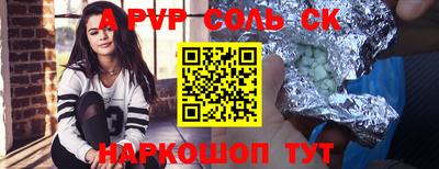 дурь Северобайкальск