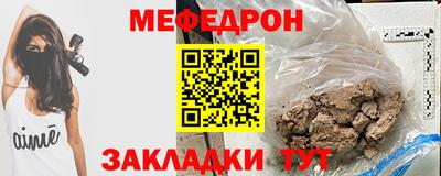 jwh Сланцы