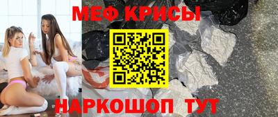 jwh Сланцы