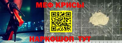 2c-b Славянск-на-Кубани