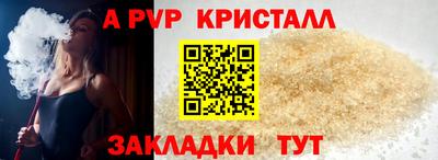 дурь Северобайкальск