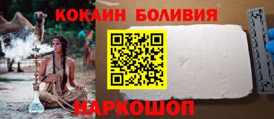 jwh Сланцы
