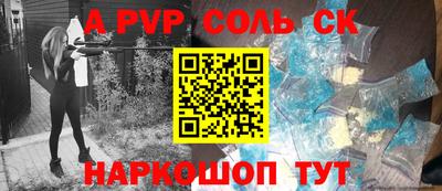 2c-b Славянск-на-Кубани