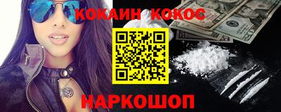 дурь Северобайкальск