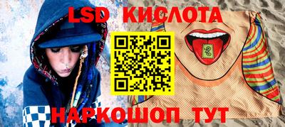 круглые Свободный