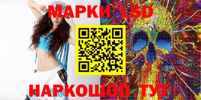 марихуана Славгород