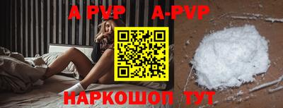 экстази Севастополь