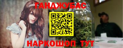 jwh Сланцы