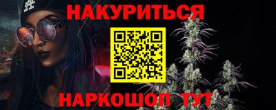 экстази Севастополь
