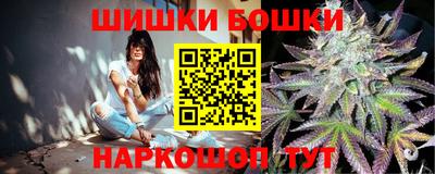 марихуана Славгород
