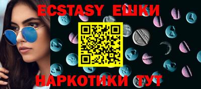 круглые Свободный
