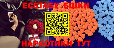 2c-b Славянск-на-Кубани