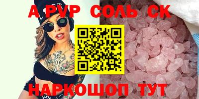 дурь Северобайкальск