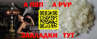 jwh Сланцы