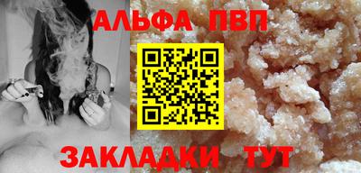 круглые Свободный