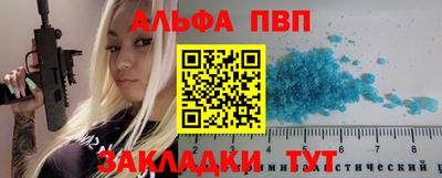 дурь Северобайкальск