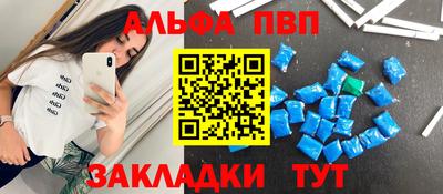 2c-b Славянск-на-Кубани