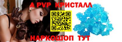 jwh Сланцы