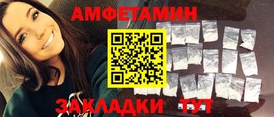 марихуана Славгород