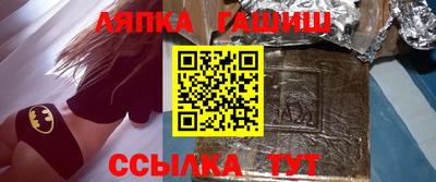 jwh Сланцы