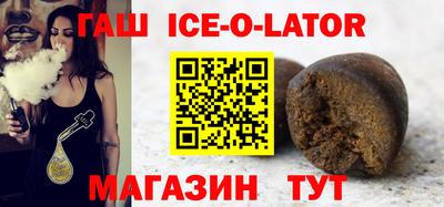 круглые Свободный