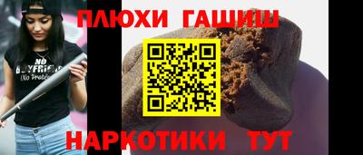 2c-b Славянск-на-Кубани