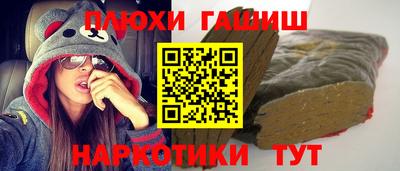 jwh Сланцы