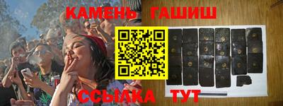 марихуана Славгород