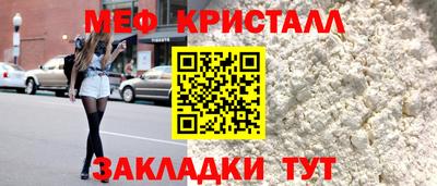 дурь Северобайкальск