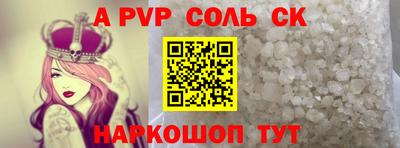 экстази Севастополь