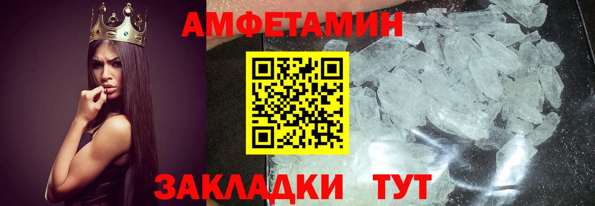 Метамфетамин Декстрометамфетамин 99.9%  Вход с VPN  Метамфетамин Декстрометамфетамин 99.9%  Нарткала 