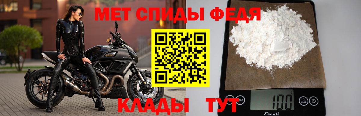 Метамфетамин витя Нарткала