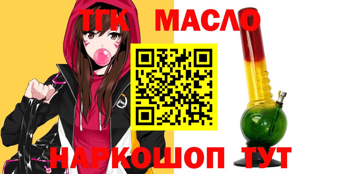 ЭКСТАЗИ  Гашиш  Конопля  Вход с VPN  Марихуана  МЕФ  Нарткала  ГАШИШ  Меф МЯУ МЯУ   A-PVP СОЛЬ  