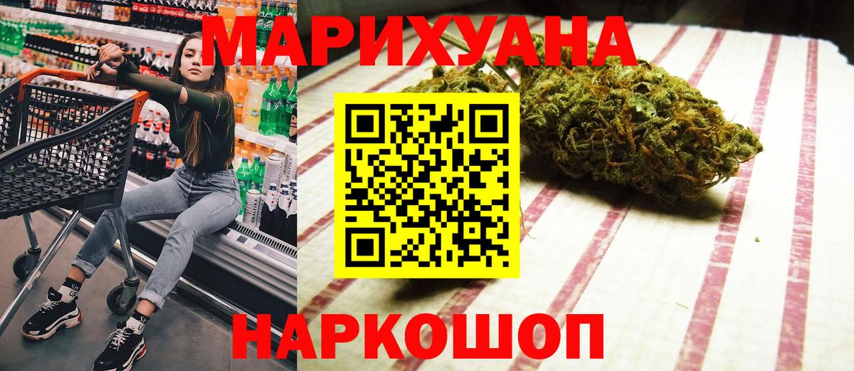 Канабис VHQ Нарткала